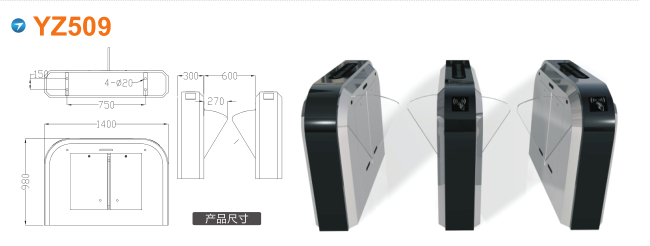 云南翼闸四号