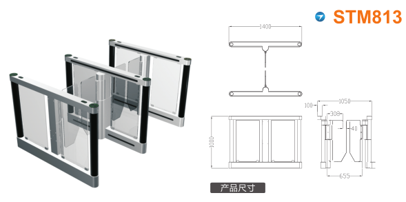 云南速通门STM813