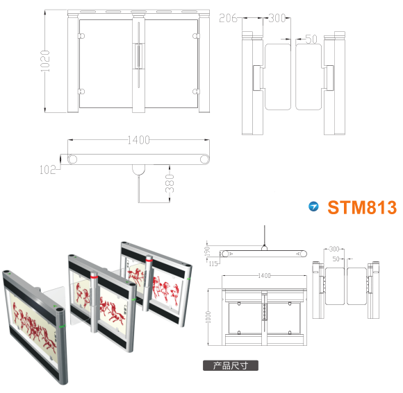 云南速通门STM813