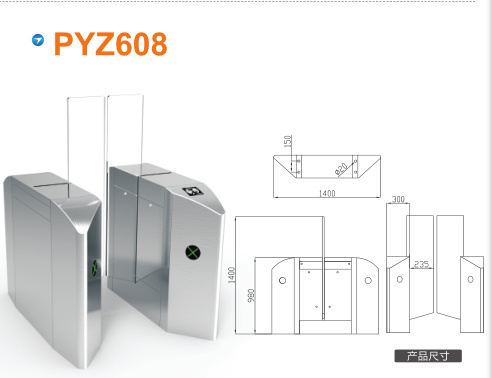 云南平移闸PYZ608