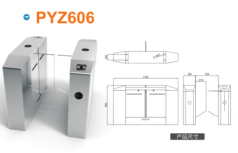 云南平移闸PYZ606